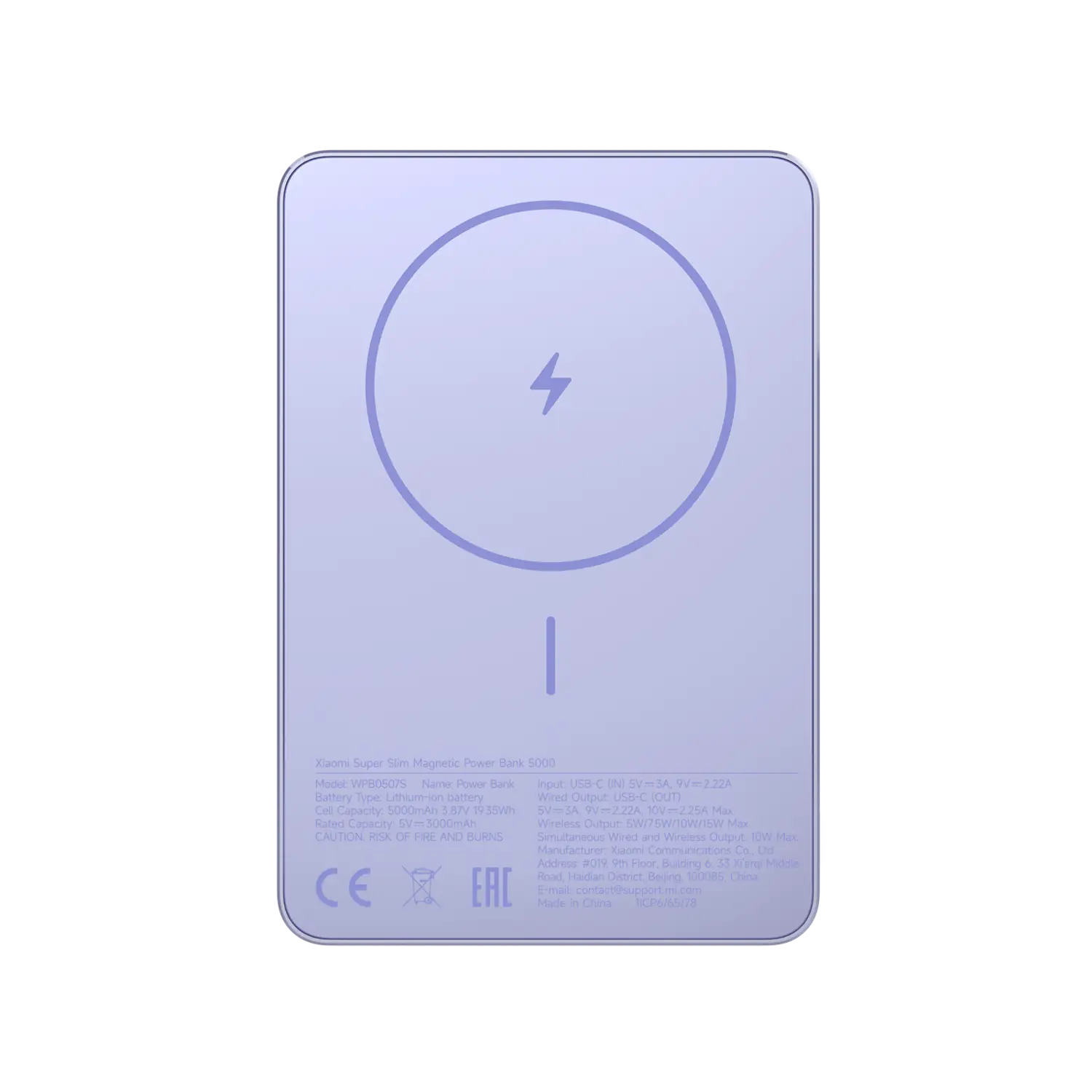 Xiaomi Super Slim Magnetic Power Bank 5000 Purple / BHR08PNGL