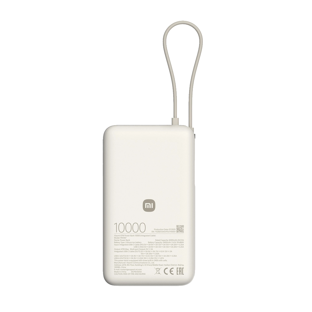 Xiaomi 67W Power Bank 10000 (Integrated Cable) Tan / BHR08O0GL